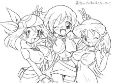 ハルカ＋３３（笑）