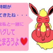 ブースターとの暖かいエッチな思い出