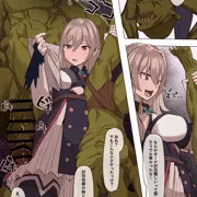 フ〇ン・E・ルスタリオvsオーク