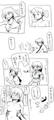 不意打ちっていいよねッ！[前]