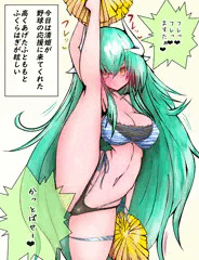 清姫Ｉ字バランス❤六花水着❤