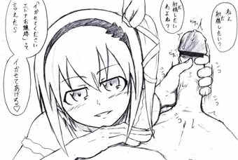 【TOZ】エドナ