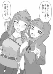 責めてる時だけつよつよになるドレアちゃん