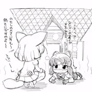夏の始まり