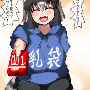 おつかいアライさん