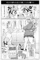 #日々の疲れを全力で癒してくれる響ママ