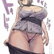 つな