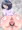 ［R-18］うちの子のおしり