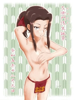 左衛門佐生誕祭り2023
