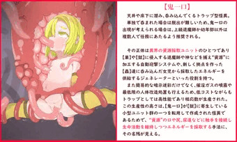 JS退魔師家畜