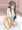 縦セタ