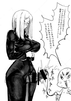 ゆるさんよ