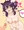 興味津々カエデちゃん