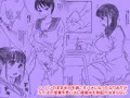 「 エッ!?せんぱいがふたなりに!?」