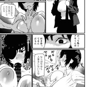 【skeb】姫野VS幽霊の悪魔③