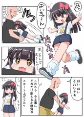 ロ