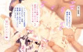 脅迫連鎖～堕落する生徒会長～