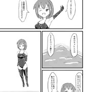 夏コミ　サンプル