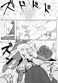 ノベタ性交しました