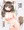 ご主人様のおいなりのいいなりだワン！