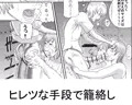 くぱぁ注意！！！