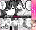【DL版】少女世界～僕だけ大人でモテモテハーレム～