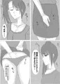 三十代未亡人お姉さんは我慢できない！