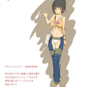涼しさ重視です