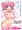 NPGオナホールパッケージコンテスト「シコリ姫❤」