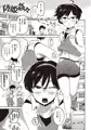 【単行本】いっぱい叫ぶ君が好き