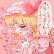 最近のエロいフランちゃんの絵まとめ