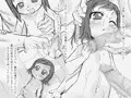 たのしいせんとう