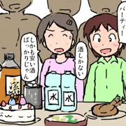 ひなまつりれいぷ