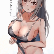 スク水蘭子ちゃん