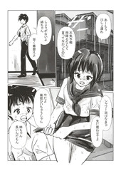 姉弟でシャワーを浴びてその気になっちゃう話