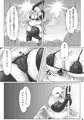 鳩奥さまのレイトショー