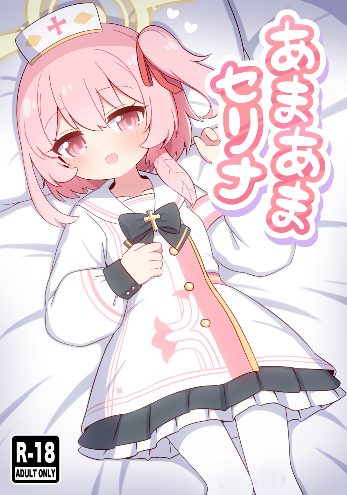 C107新刊