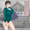 父娘の契り 父の娘と妻を兼任する私
