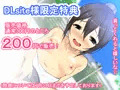 娘といっぱい気持ちいい事しようよ♪2 プールえっち編