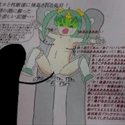 光羽妹女児戦士(ライトウイングエンジェル)ウル○ラマンミウ・ミウ全裸陵辱集・絶望の淵に蘇った最凶の敵と悲しい記憶