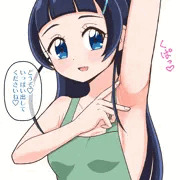 蒼風ななの腋にぶっかけ