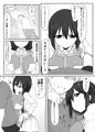 東郷っくす４