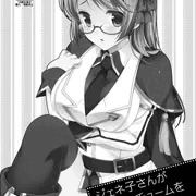 【 ラグフェス41新刊 】 ジェネ子さん本