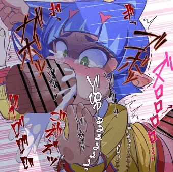 夜叉姫ちゃんごちゅごちゅ