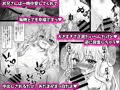 異世界で助けた少女に毎晩襲われて困ってます!!第三夜