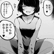騎乗位してくれる子…