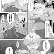陽子さん～
