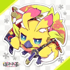 きゅきゅっ！