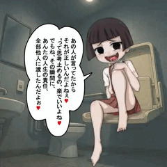 “正しさ”を買って、思考を売った日♡