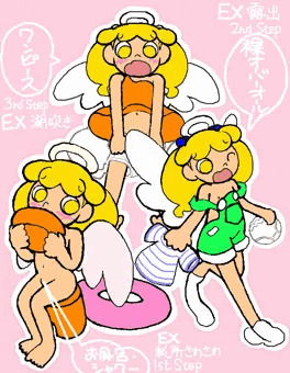 エロワンドロまとめEX